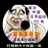 天齐网首页官网扛把子